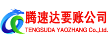 昌邑追债公司